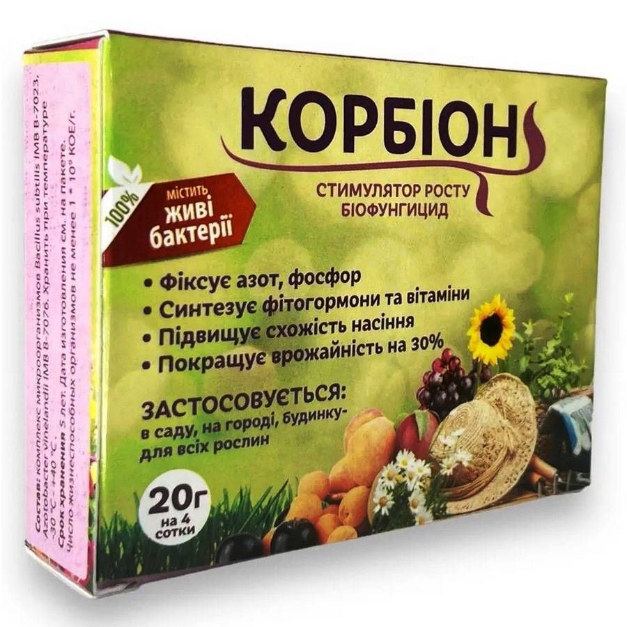 корбион20г Корбион универсальный 20 г — изображение 1