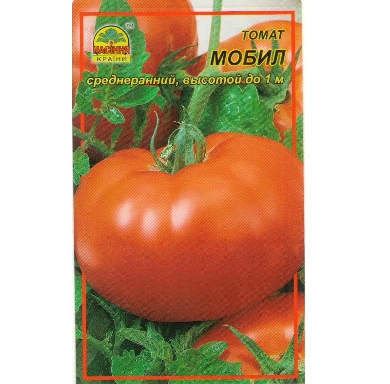 мобил mobil
