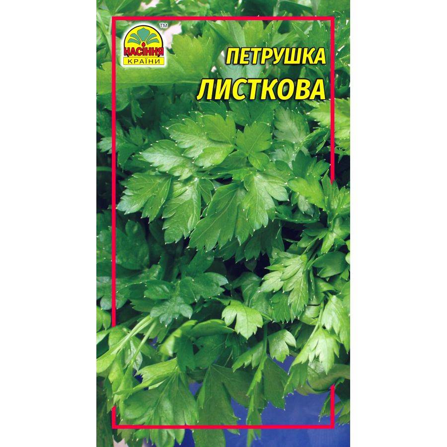 Петрушка Листкова__2 Петрушка Листовая - 10 г — изображение 1