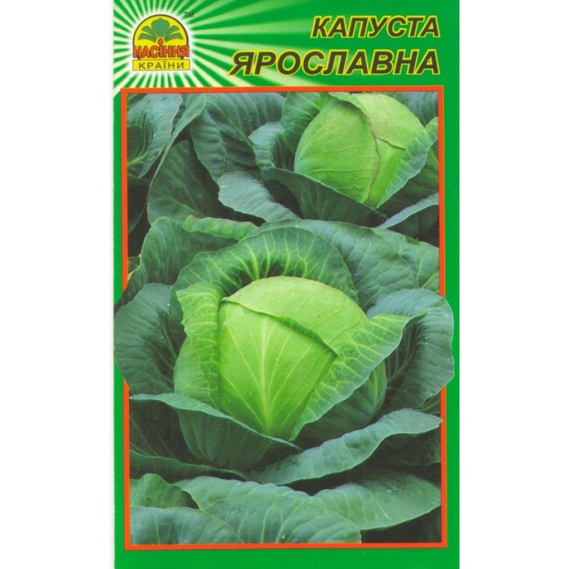 semdp00057 Насіння країни Ярославна - 1 г