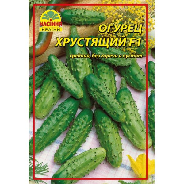 Насіння країни Хрустящий F1 - 10 шт