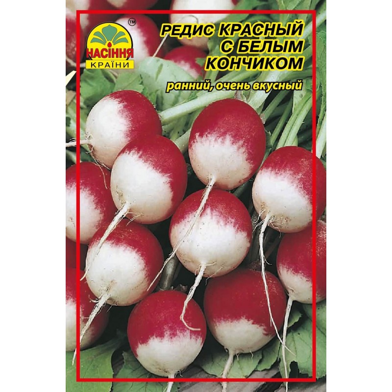 semdp00181 Насіння країни Красный с белым кончиком - 3 г