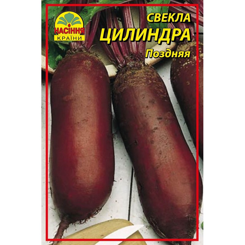 semdp00218 Насіння країни Цилиндра - 15 г