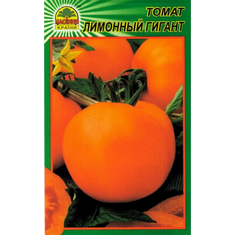 semdp00231 Насіння країни Лимонный гигант - 30шт.