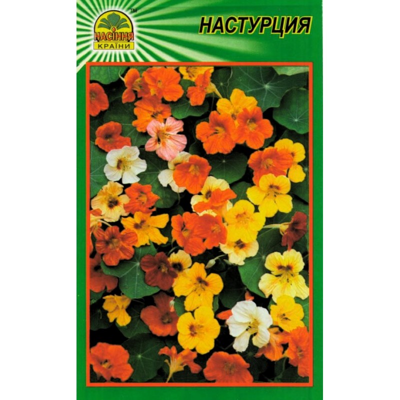 semdp00322 Насіння країни Настурция - 5шт.