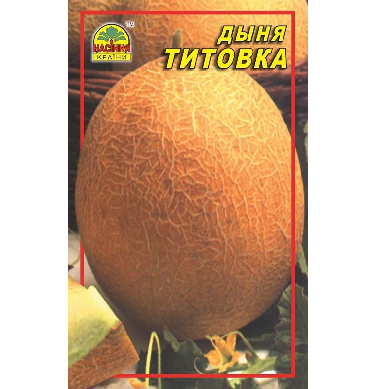 титовка titovka-1