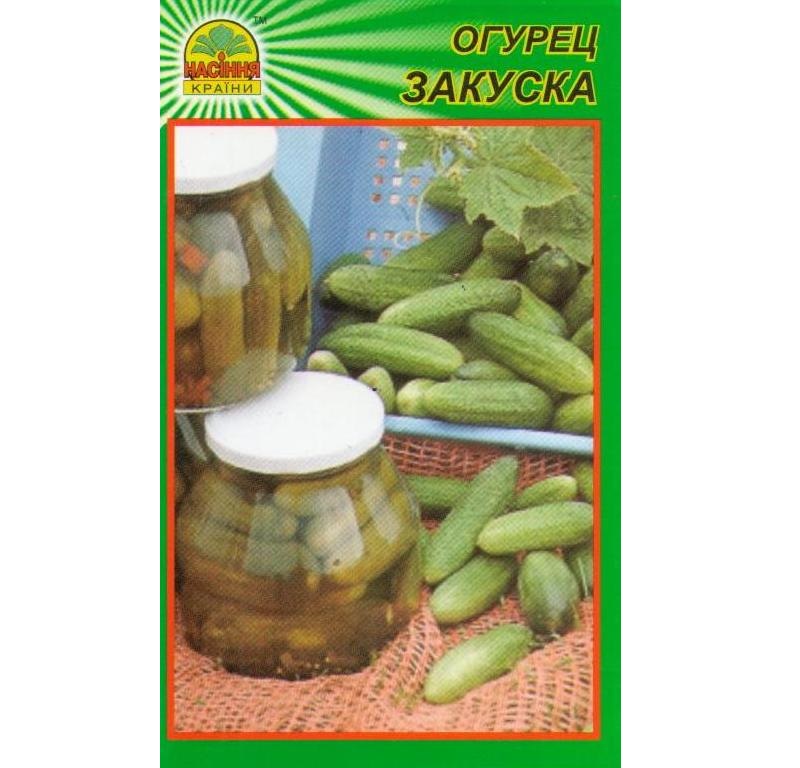 закуска zakuska