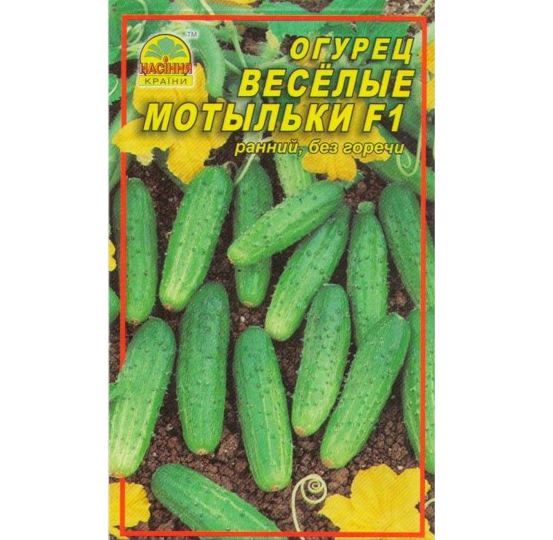 весел мотыльки vesel-motylki