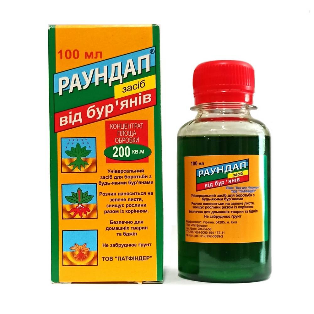 раундап Раундап 100 мл — изображение 1