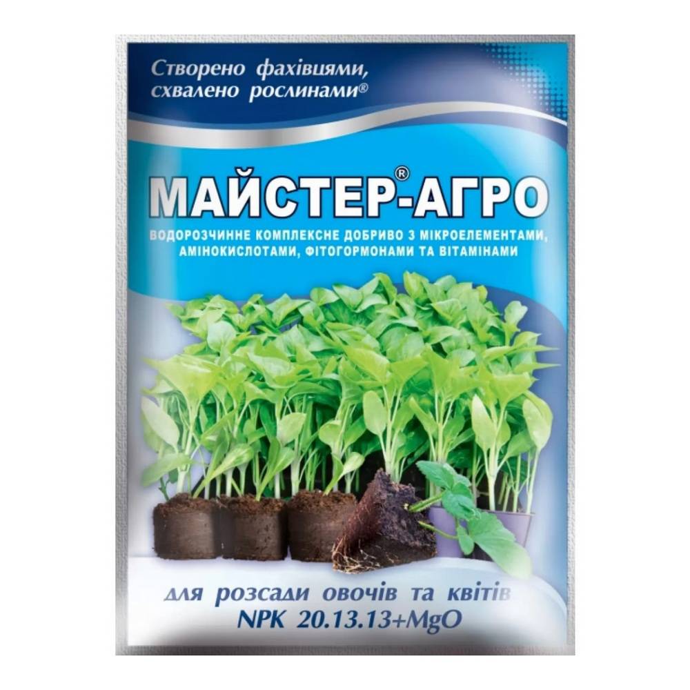 мастер_рассада Удобрение Мастер-Агро 25 г для рассады — изображение 1