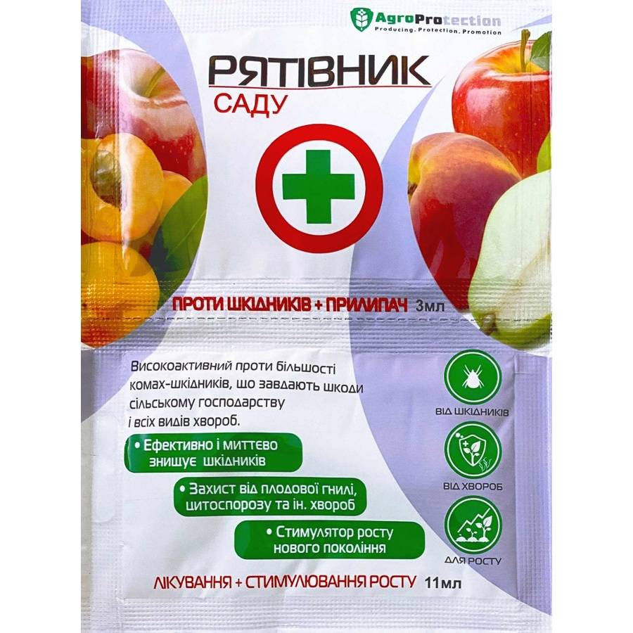 спасат сада Спасатель сада 3+11 мл AgroProtection — изображение 1