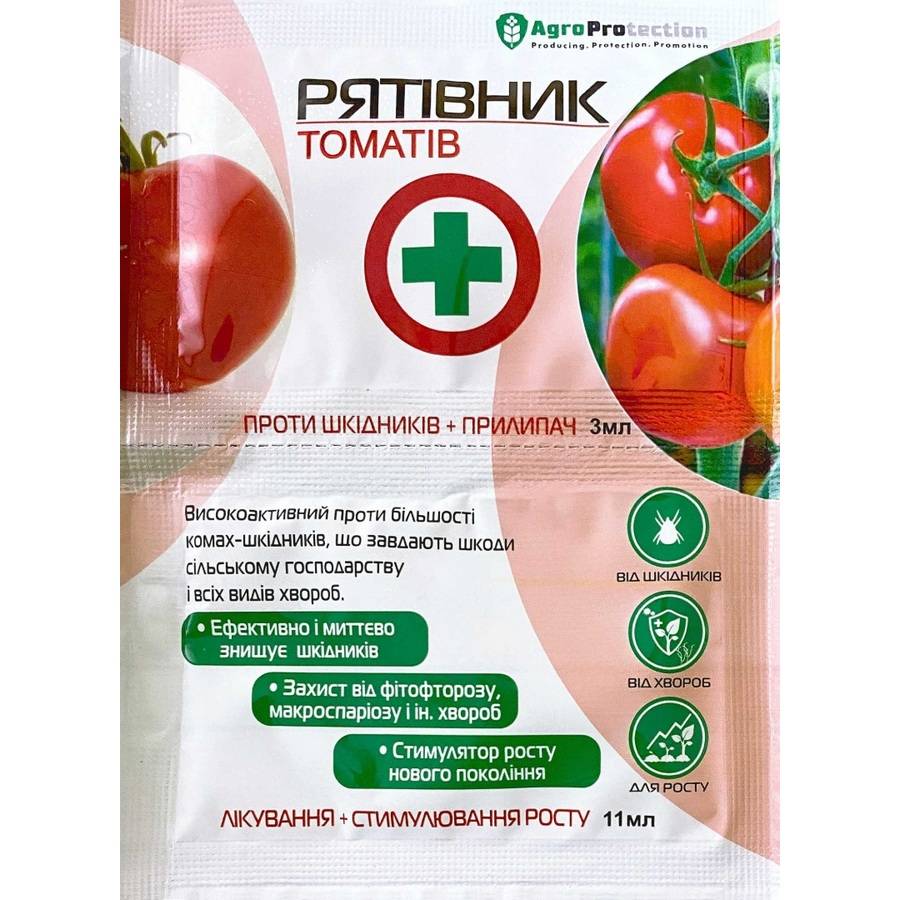 спасат томат Спасатель томатов 3+11 мл AgroProtection — изображение 1
