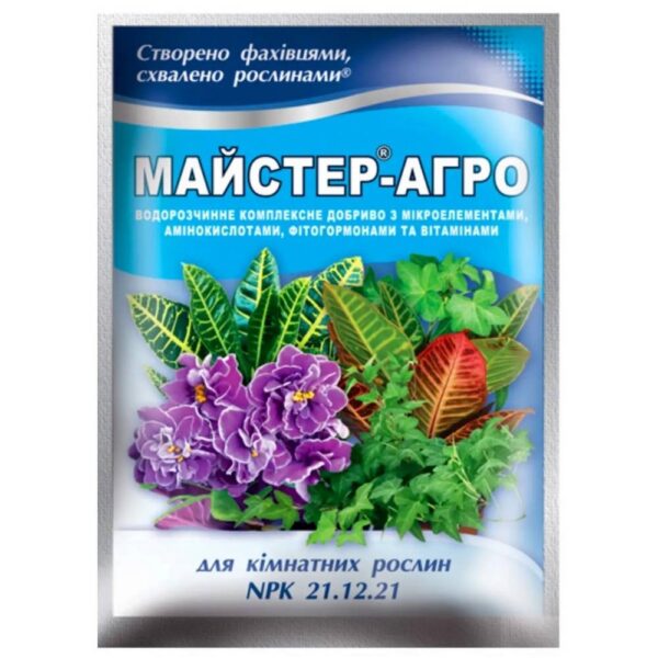 Удобрение Мастер-Агро для комнатных цветов, удобрение, 25г