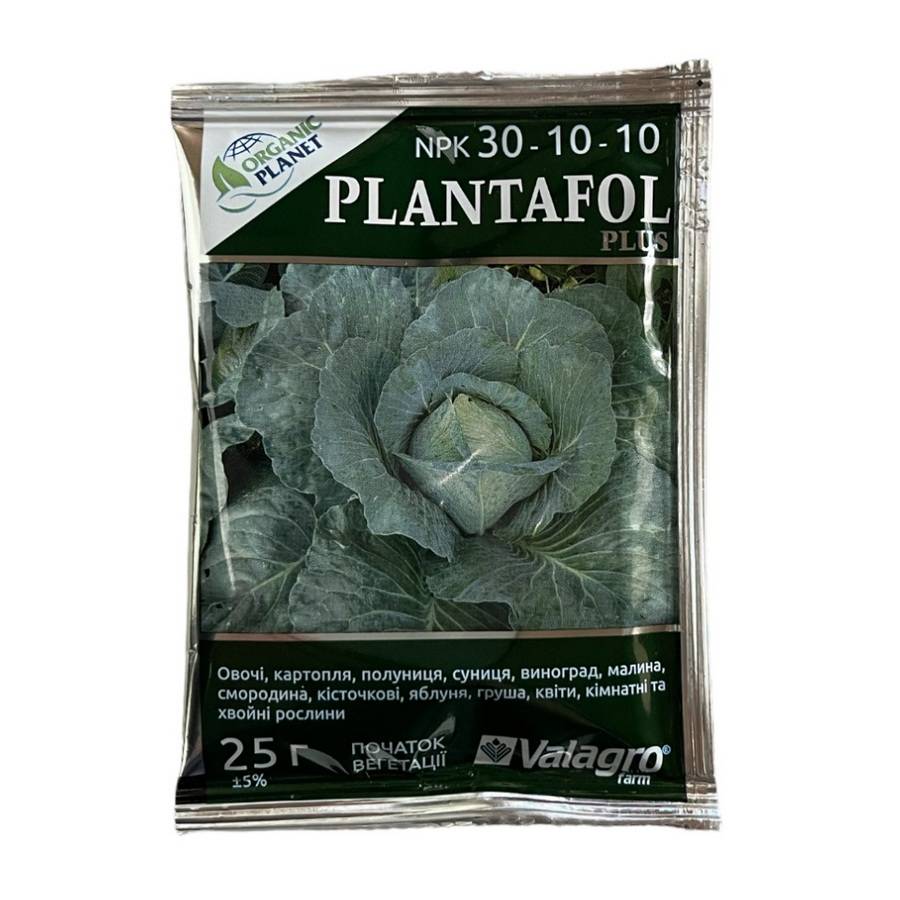 плантафол_капуста Комплексне добриво Плантафол (PLANTAFOL) Valagro 30.10.10 (початок вегетації) 25 г - Зображення 1