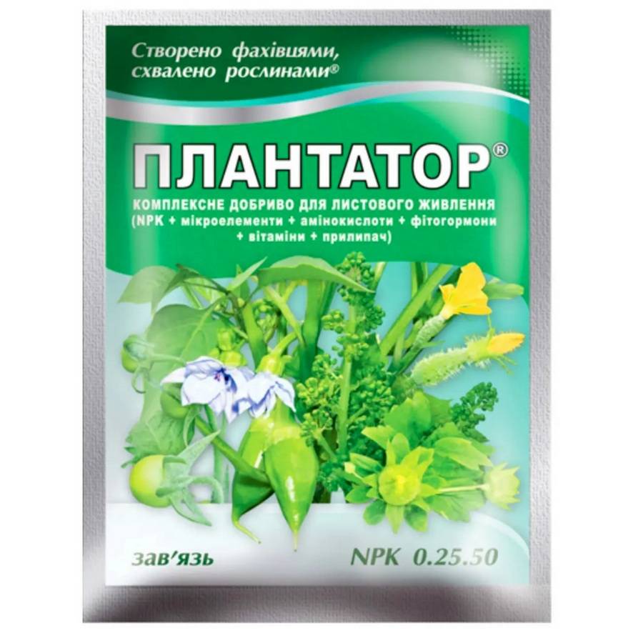 плантатор_завязь Добриво Плантатор (0.25.50) Зав'язь 25 г - Зображення 1