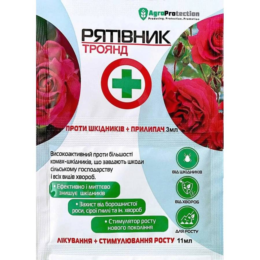 спасат роз Спасатель роз 3 мл + 11 мл AgroProtection — изображение 1