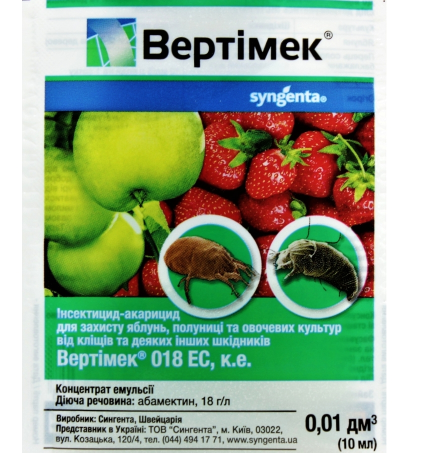 вертимек vertimek