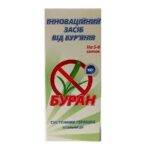 Гербицид Буран 100 мл