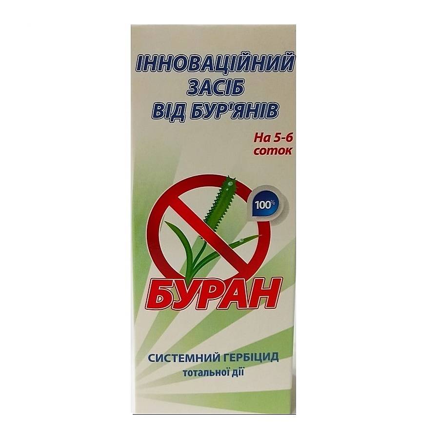 буран1 Гербицид Буран 100 мл — изображение 1