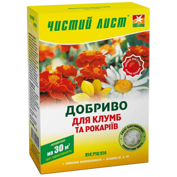 Добриво кристалічне Чистий лист для клумб та рокаріїв 300 г