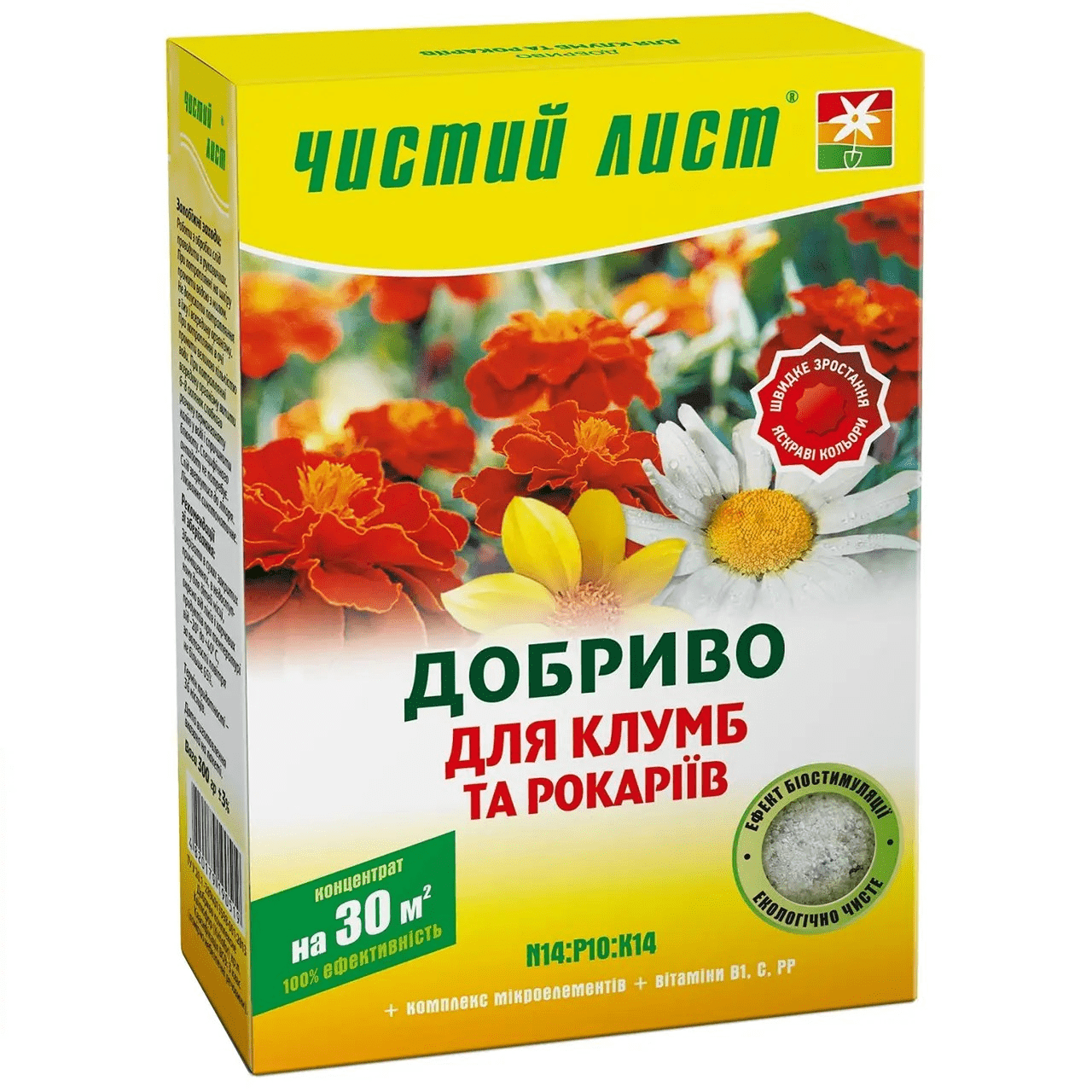 чист лист для клумб Удобрение кристаллическое Чистый лист для клумб и рокариев 300 г — изображение 1