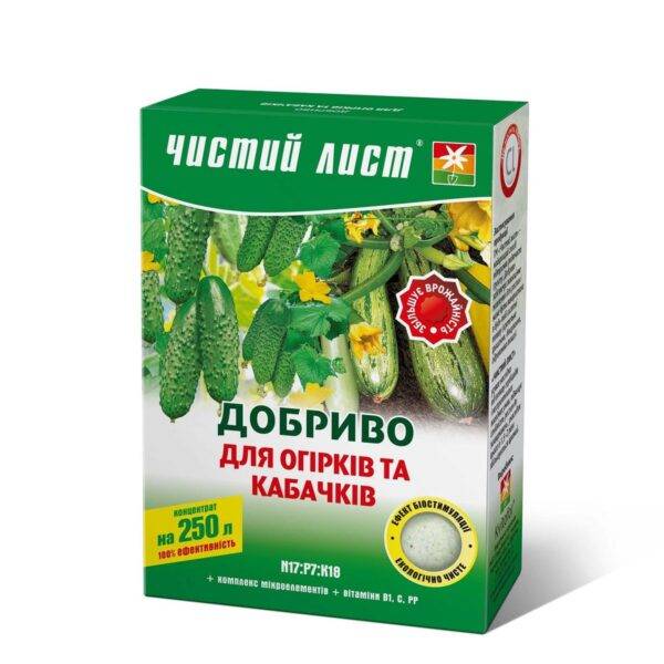 Добриво для огірків і кабачків Kvitofor - 300 г