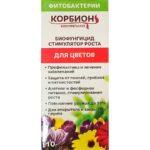 korbyon_tsvety1