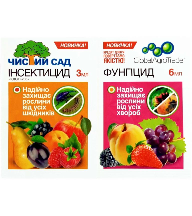 chistyj_sad2-1600x1800_768x864 (1) chistyj_sad2-1600x1800_768x864-1