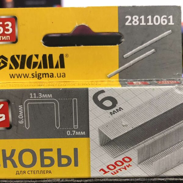 skoby-6
