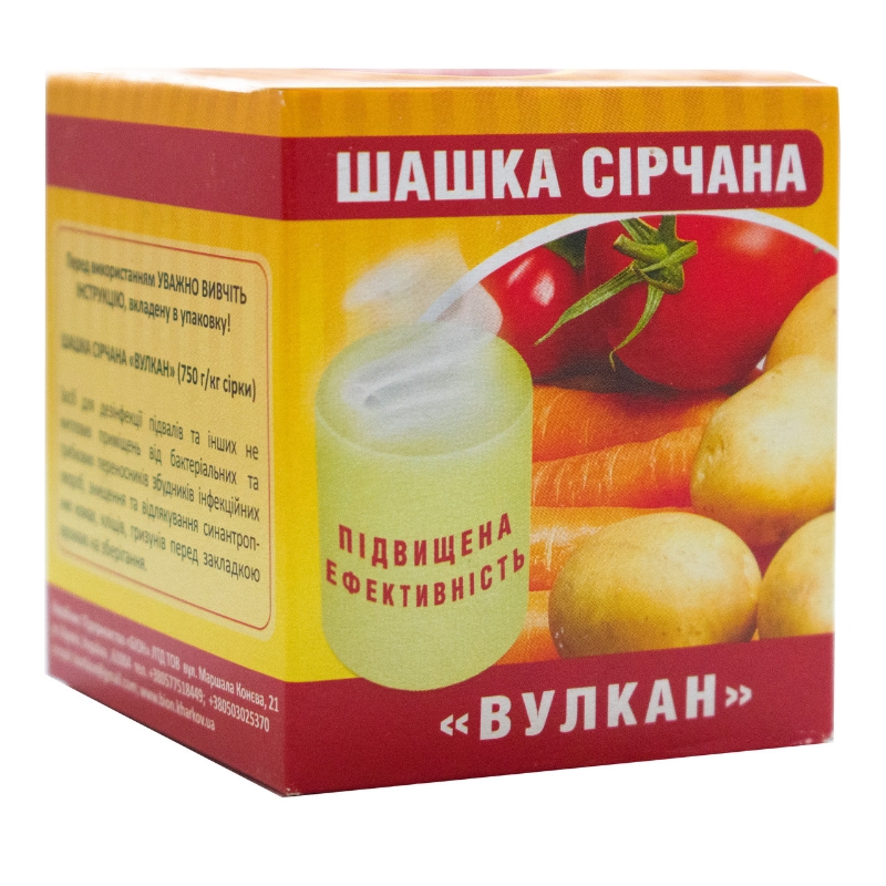 2762086062_sernaya-shashka-vulkan_800x800 Серная шашка Вулкан 300 Г — изображение 1