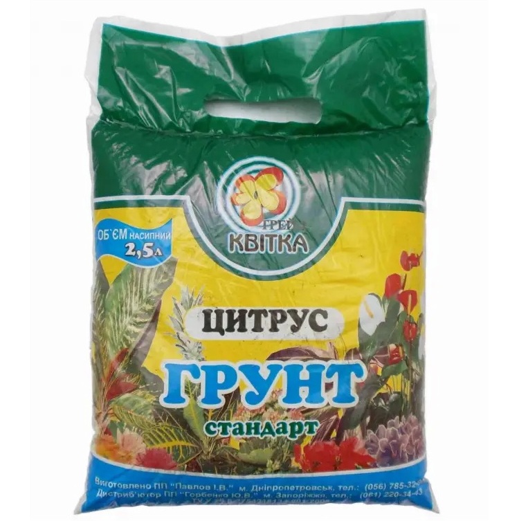 земцит2,5 zemtsyt25