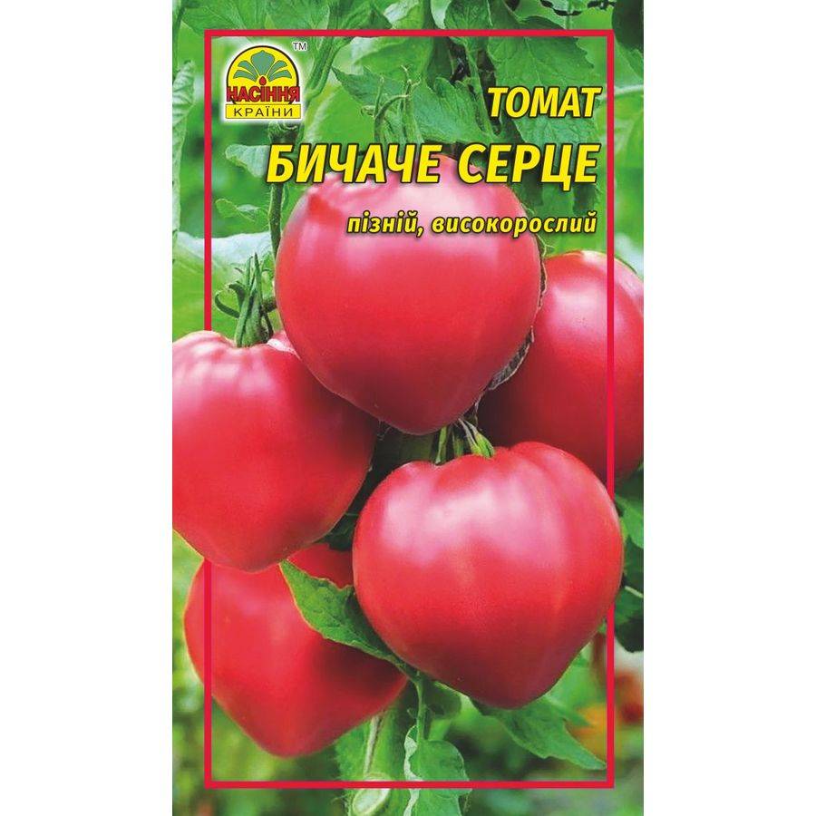 бич_сер Томат Бичаче серце (Насіння країни) 30 шт. - Зображення 1