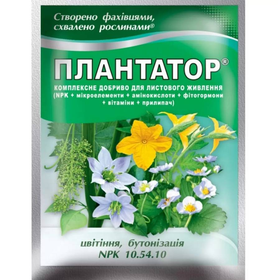 плантатор_цвет Добриво "Плантатор" цвітіння та бутонізація 25 г - Зображення 1