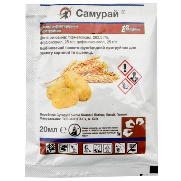 Протравитель Самурай 20 мл