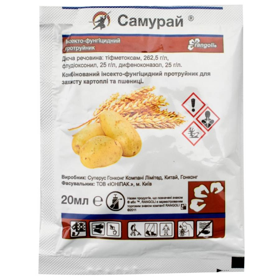 2769993233_protravitel-samuraj-20_900x900 Протравитель Самурай 20 мл — изображение 1