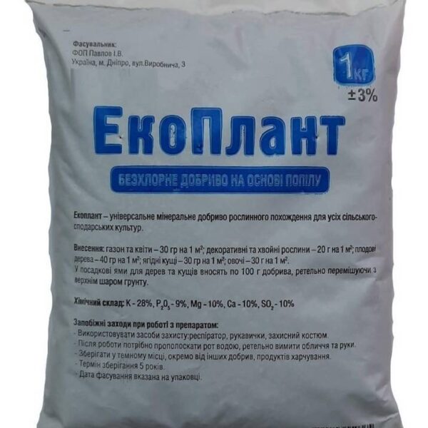 Минеральное удобрение ЭкоПлант 1 кг