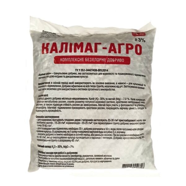 Удобрение Калимаг-Агро 1кг