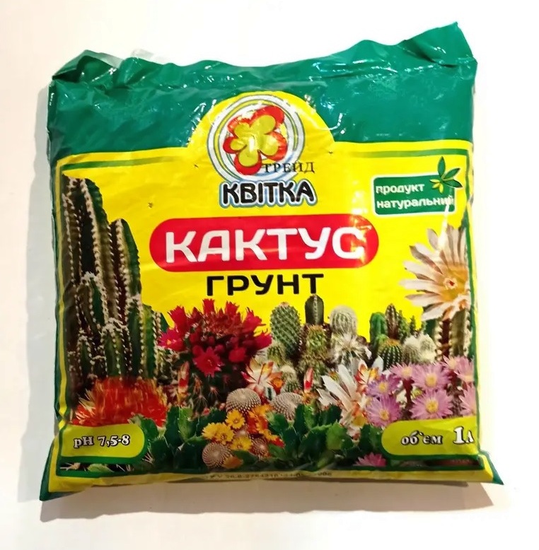 кактус1 Грунт для кактусов 1 л — изображение 1