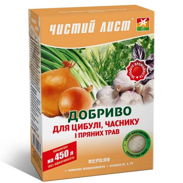 Кристаллическое удобрение Чистый лист для лука и чеснока 300 г