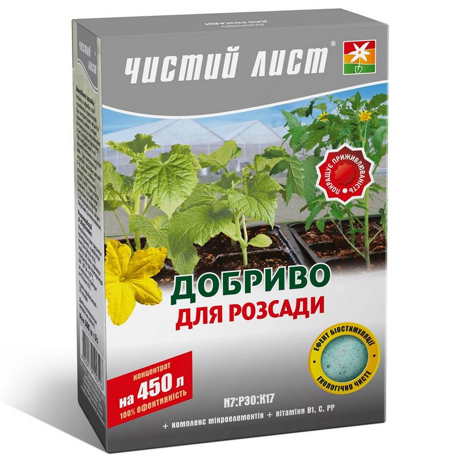 чист_лист_рассада Кристалічне Добриво Чистий лист для розсади 300 г - Зображення 1