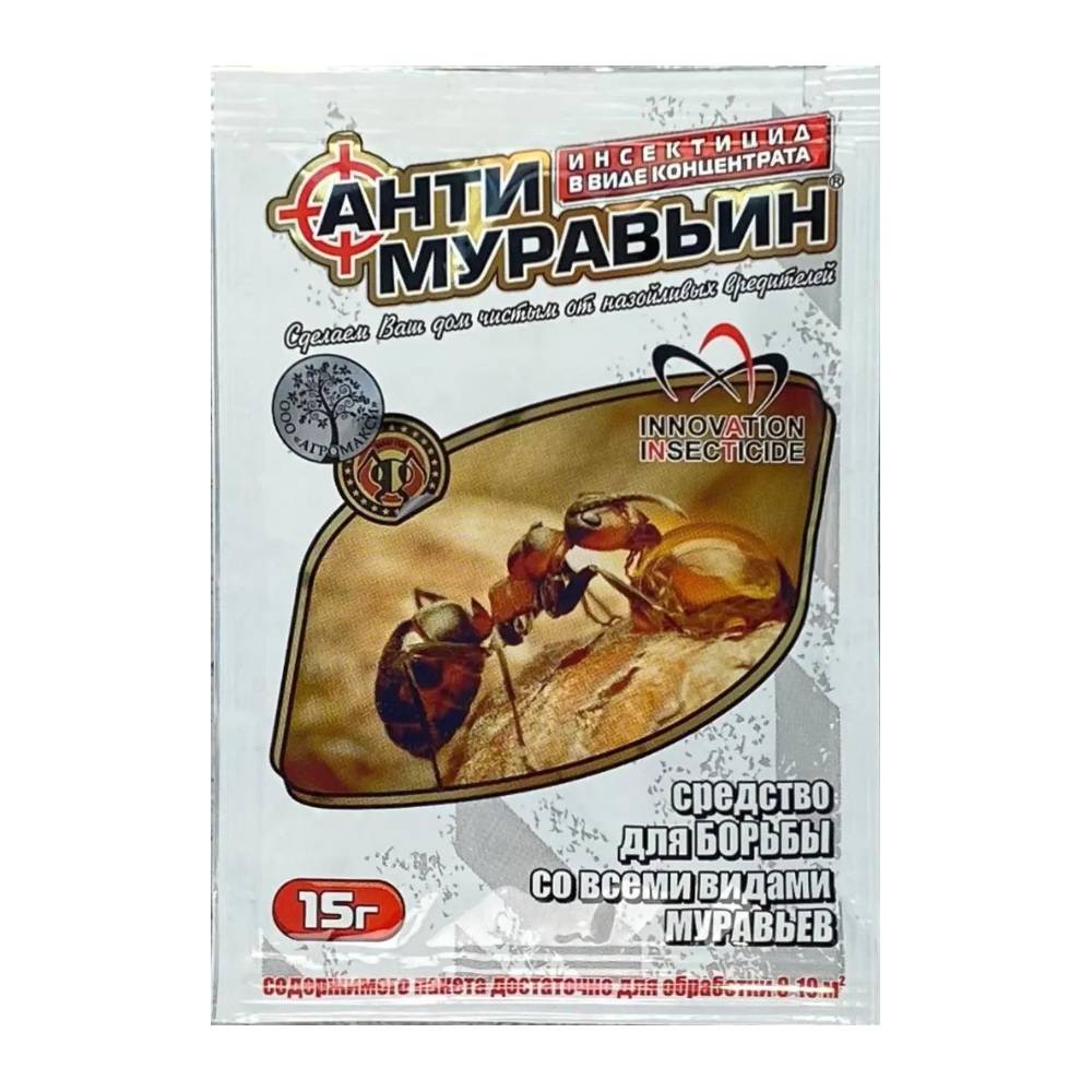 антимуравьин Інсектицид Антимуравїн 15 г - Зображення 1