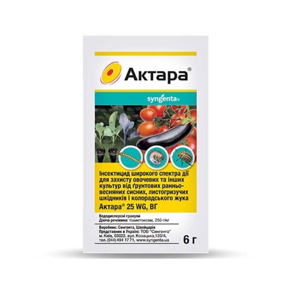 Інсектицид Актара 6 г (Syngenta)