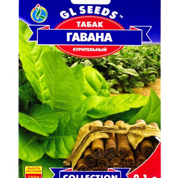Насіння Gl Seeds тютюну Гавана 0,1