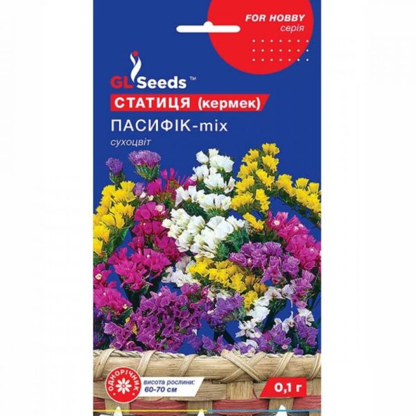 Насіння Статиця Пасіфік мікс 0,1 г GL Seeds