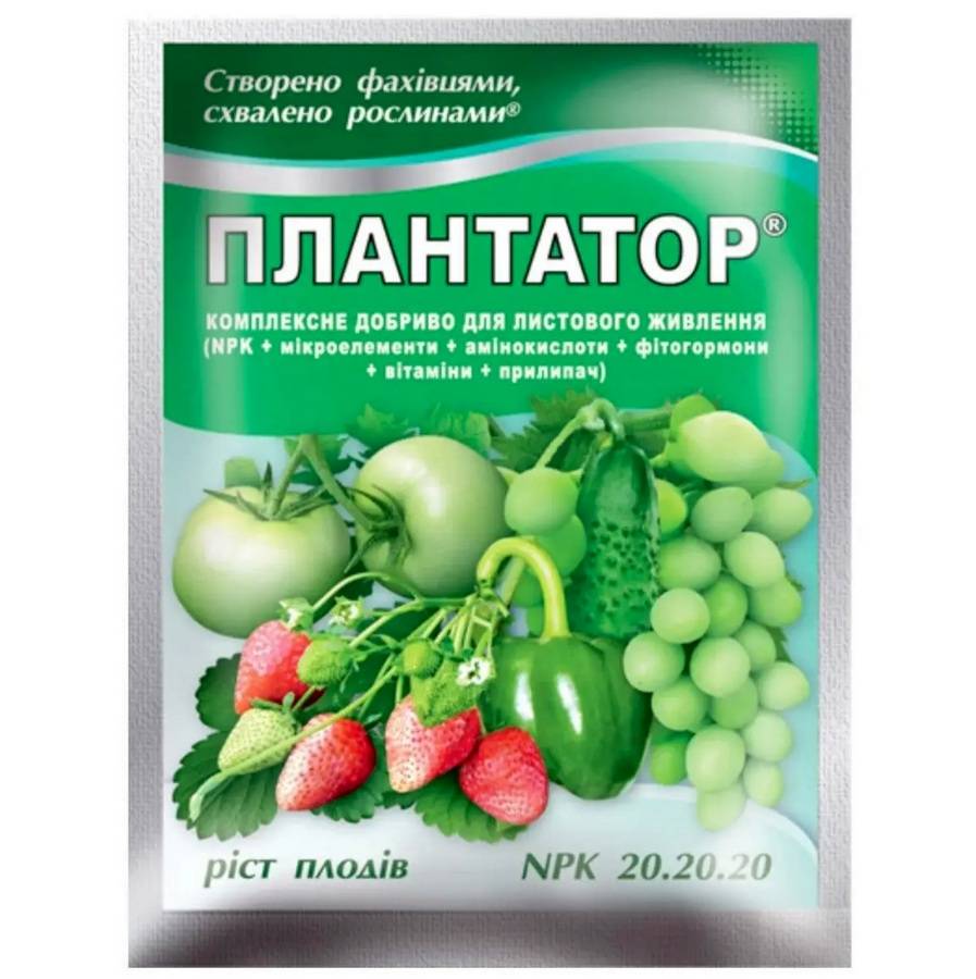 плантатор_рост Добриво "Плантатор" ріст плодів (20.20.20) 25 г - Зображення 1