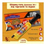 Домовой гель від тагранів та мурах шприц 30 г - Зображення 2
