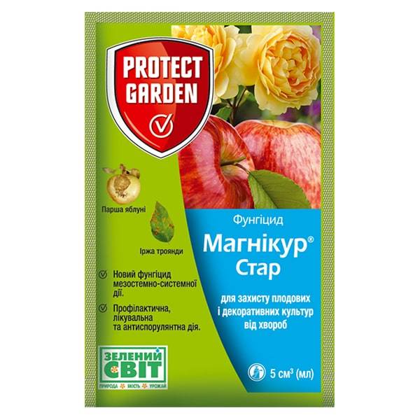 Фунгіцид Магнікур Стар 520 SC К.С 5 МЛ PROTECT GARDEN