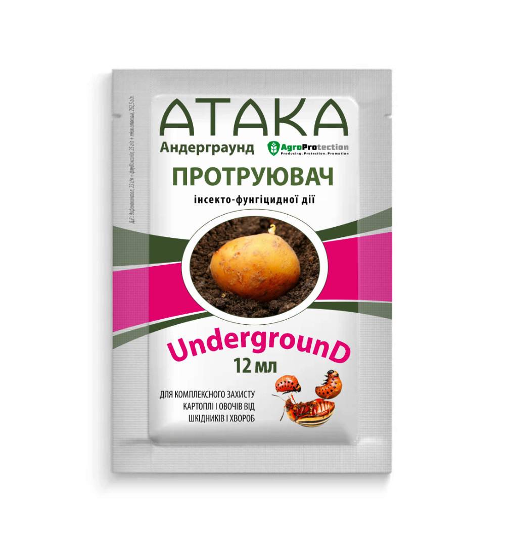 атака Протруйник Атака 12 мл - Зображення 1