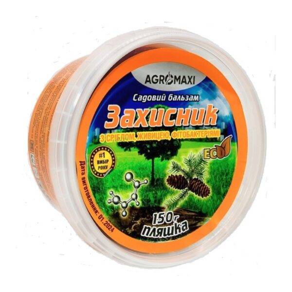 Садовий бальзам Захисник 150 г Agromaxi