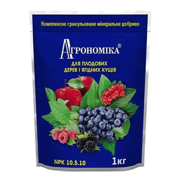 Добриво Агрономіка для плодових та ягідних культур 10-5-10 1 кг